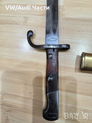 Бразилски щик нож Маузер M1908 Alex Coppel Solingen, снимка 4 - Антикварни и старинни предмети - 43221875