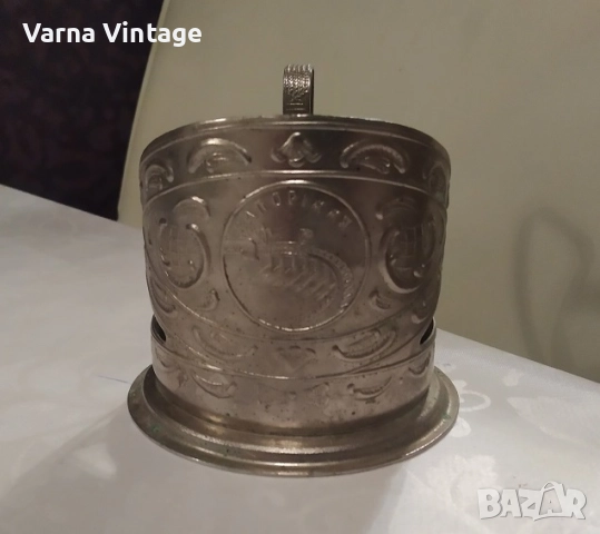 Подстакан за чаша "Запорiжжя" 60-70 години СССР. мелхиор. марк. МНЦ., снимка 2 - Антикварни и старинни предмети - 52146623