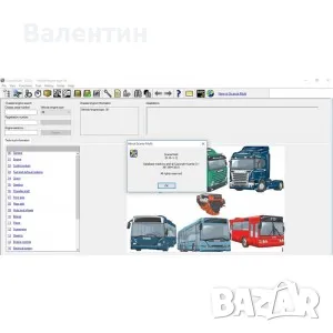 SCANIA MULTY V. 2019 - 05, снимка 3 - Друга електроника - 50359142