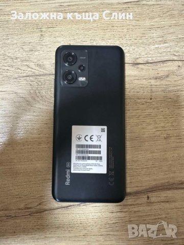 Телефон Redmi Note 12 5G, снимка 2 - Xiaomi - 43390942