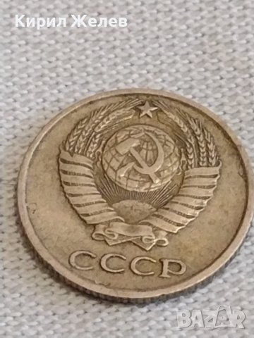 Две монети 2 копейки 1969г. / 10 копейки 1973г. СССР стари редки за КОЛЕКЦИОНЕРИ 39174, снимка 9 - Нумизматика и бонистика - 44026428