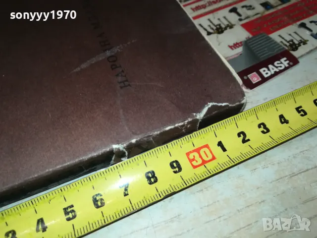 ЧИЧО ТОМОВАТА КОЛИБА-МНОГО ГОЛЯМА КНИГА 1505251843, снимка 14 - Художествена литература - 50303691