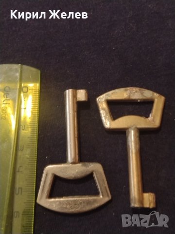 Два стари ключа от соца за секция ракла за КОЛЕКЦИЯ ДЕКОРАЦИЯ 41026, снимка 6 - Други ценни предмети - 43268094