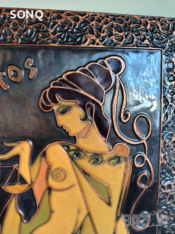 Страхотно Медно Пано Зодия - Везни, снимка 3 - Пана - 51782881