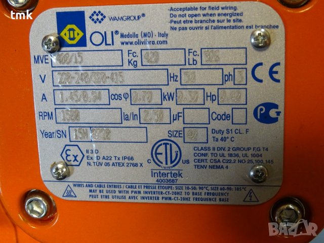 вибромотор OLI MVE 400/15 electric vibrating motor 220/380V, снимка 3 - Резервни части за машини - 39737213