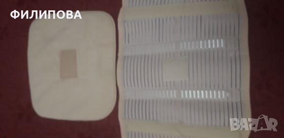 Ортопедичен колан , снимка 9 - Медицинска апаратура - 32351671