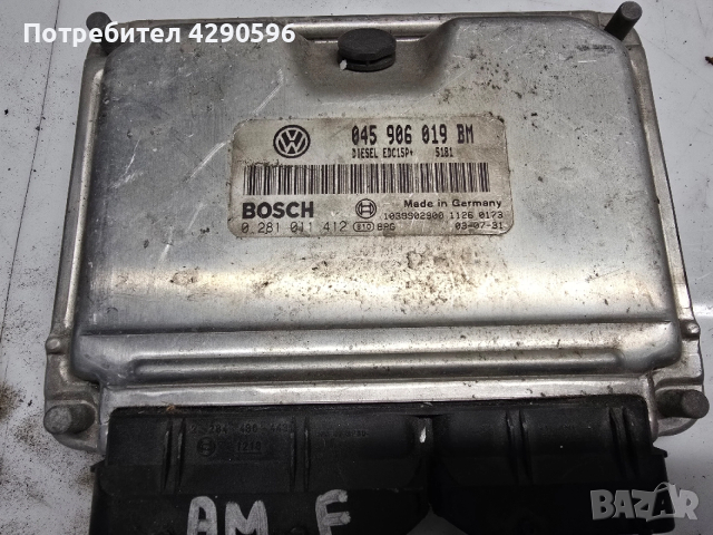 Компютър 0281011412 / 045906019BM