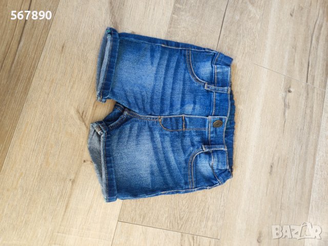 Дънкови къси панталони H&M