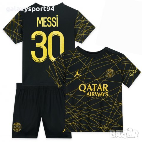 Leo Messi Gold детски екип + Чорапи 2023г Париж Псж Черен Комплект МЕСИ, снимка 8 - Футбол - 40015640