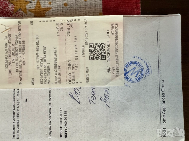 прахосмукачка, снимка 4 - Други стоки за дома - 52678836