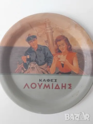Колекционерска Метална Мини Чиния Coffee Loumidis Papagalos - Гърция, снимка 4 - Колекции - 48423723