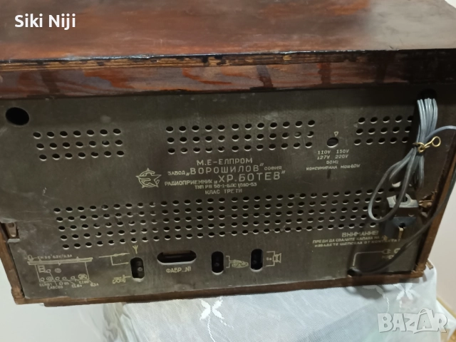 радио Христо Ботев , снимка 2 - Радиокасетофони, транзистори - 52579121