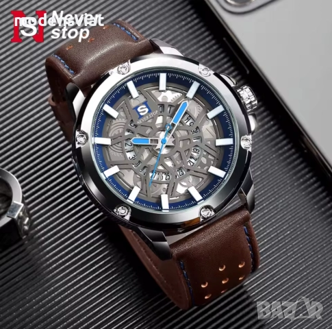 Мъжки стилен часовник