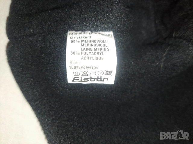 Eisbär - зимни шапки- 3 броя мериносова вълна Eisbär, снимка 10 - Шапки - 30984658