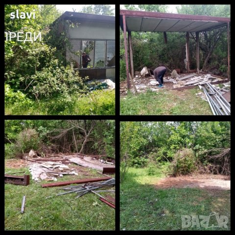 50% намаление за Октомври. Кърти чисти извозва хамалски услуги, Извозване на Отпадъци, снимка 8 - Хамалски услуги - 25919013