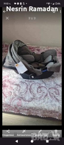 Кошче за кола