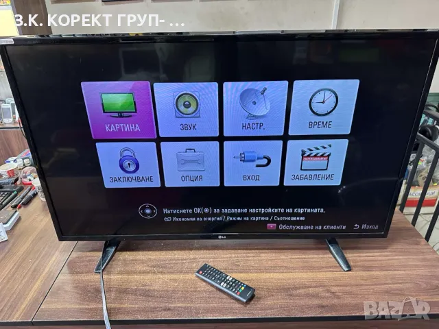 Телевизор LG 43LF510V Full HD LED TV, снимка 10 - Телевизори - 49206608