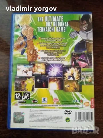 10 игри за Playstation 2 перфектно работещи, снимка 7 - Игри за PlayStation - 47774239