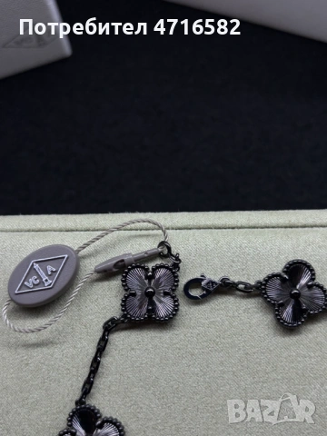 Гривна Van Cleef and Arpels, снимка 8 - Гривни - 53272801