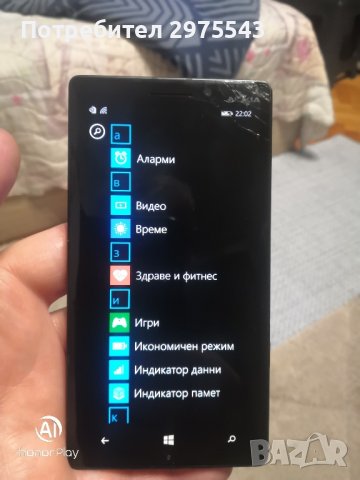 Nokia Lumia 930 PureView , снимка 5 - Nokia - 43710212