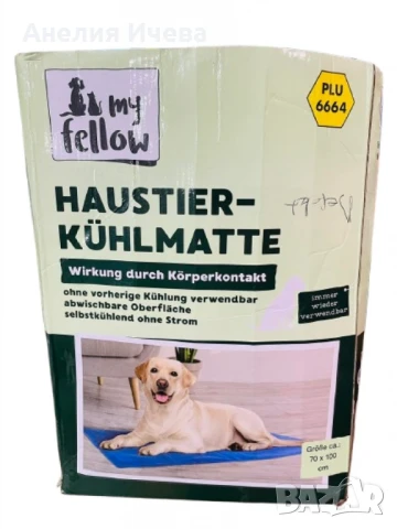 Охлаждаща подложка за домашни любимци , снимка 2 - Други стоки за животни - 50810436