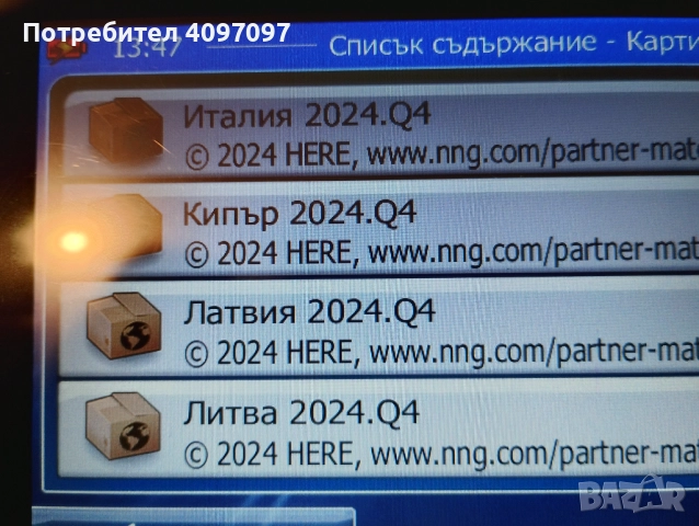 Продавам навигация за камион, снимка 7 - Други - 52893978