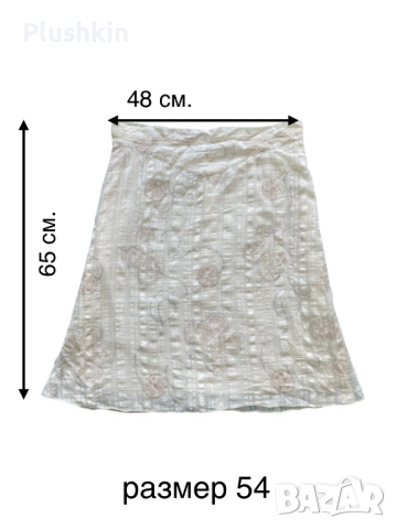 Дамски летен костюм L и XL, снимка 8 - Костюми - 44891411