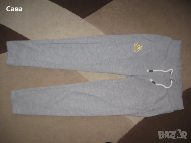 Ватирано долнище KAPPA  дамско,ХС, снимка 2 - Спортни екипи - 48299320