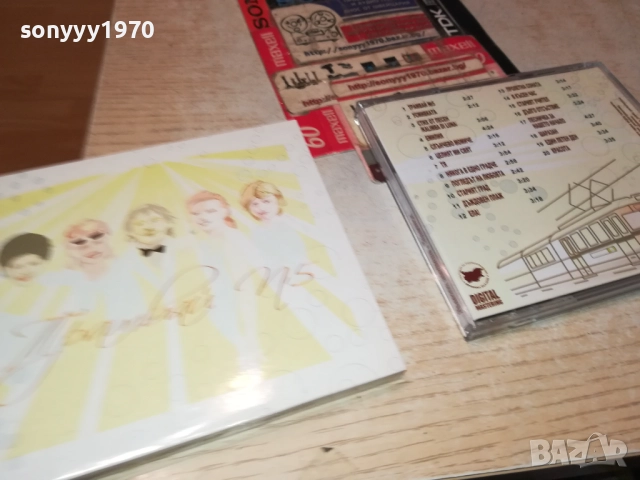 ТРАМВАЙ 5 ЦД 0312251735, снимка 10 - CD дискове - 52641034