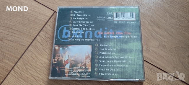 Bandits (Original Soundtrack) [CD], снимка 5 - CD дискове - 52857444