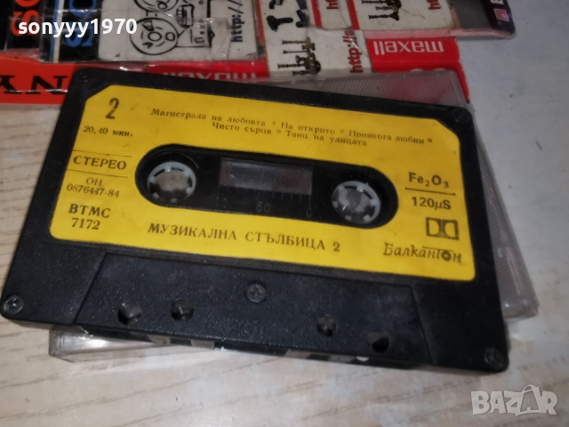 музикална стълбица 2-original tape 2312251518, снимка 8 - Аудио касети - 52884670