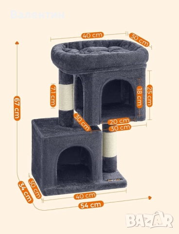 Котешко дърво , снимка 3 - За котки - 52798148