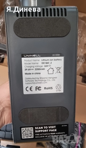 Правостояща прахосмукачка Uninell, снимка 7 - Прахосмукачки - 52672814