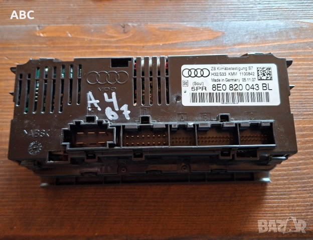 Панел климатроник за Audi A4 B7 , снимка 2 - Части - 51493352