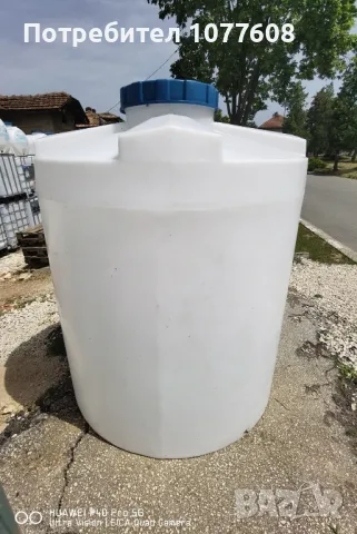 Бидони по 1000 литра! , снимка 10 - Бидони, бурета и бъчви - 48046252