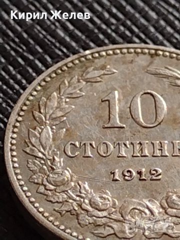 МОНЕТА 10 стотинки 1912г. ЦАРСТВО БЪЛГАРИЯ УНИКАТ ПЕРФЕКТНО СЪСТОЯНИЕ ЗА КОЛЕКЦИОНЕРИ 35820, снимка 7 - Нумизматика и бонистика - 39658387