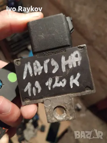 Реле подгревни свещи за Renault Laguna 1.9 DCi 7700115078 , снимка 9 - Части - 47157975