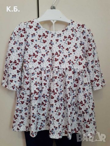 Нов! Комплект ,,MATALAN" р-р 3/6 месеца