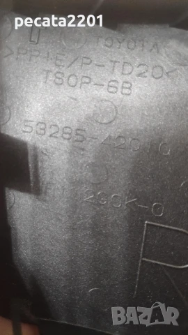 Продавам - оригинална дясна капачка теглич в предна броня за Toyota Rav 4 III 2005-2008, снимка 3 - Части - 51305434