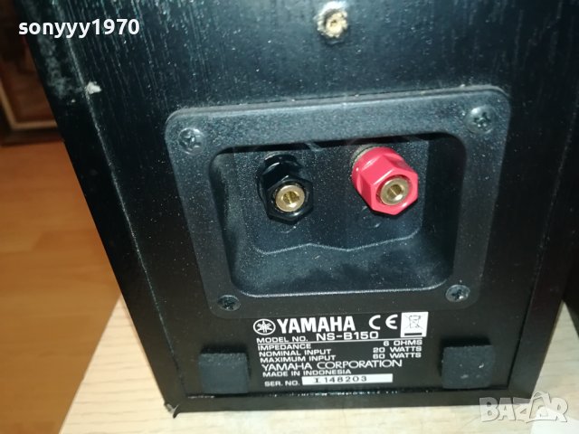 yamaha speaker system from swiss 1112231524G, снимка 10 - Тонколони - 43364568