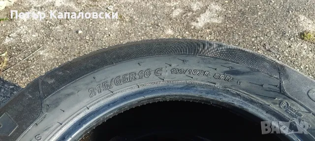 Гуми 215 65 16 С Ц бус Sailun 2 броя. Нов внос. Неса нови. Цената е за брой гума., снимка 12 - Гуми и джанти - 48332668