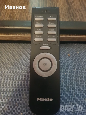 Miele прахосмукачка дистанционно 