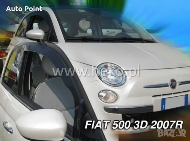 Ветробрани за FIAT 500 (2007+) 3 врати Неко