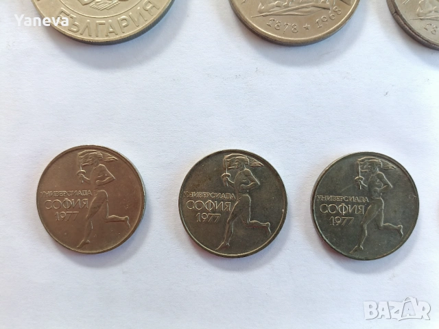 Колекция от стари монети, сребърни и от медно-никелова сплав, снимка 9 - Нумизматика и бонистика - 53521780