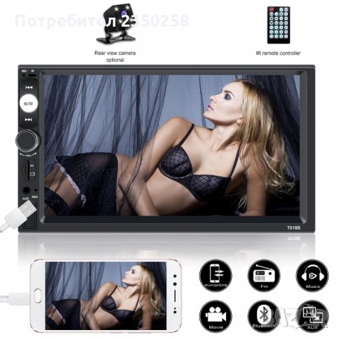 Мултимедиа видео авторадио за кола автомобил usb bluetooth cd dvd задн , снимка 8 - Аксесоари и консумативи - 26513714