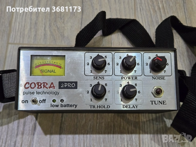 Дълбокотърсещ металотърсач металдетектор  до 5 метра дълбочина, снимка 2 - Друга електроника - 52121768