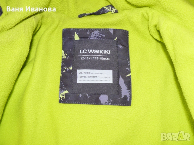 Детски Зимни якета 2 броя, снимка 2 - Детски якета и елеци - 52532530