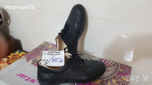 Продавам Дамски Обувки НОВИ, снимка 5 - Дамски ежедневни обувки - 50862635