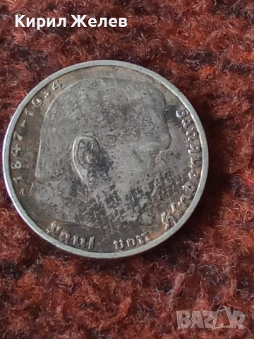 Сребърна монета 5 райхс марки 1936 година нацистка Германия трети райх 51432, снимка 4 - Нумизматика и бонистика - 51957989