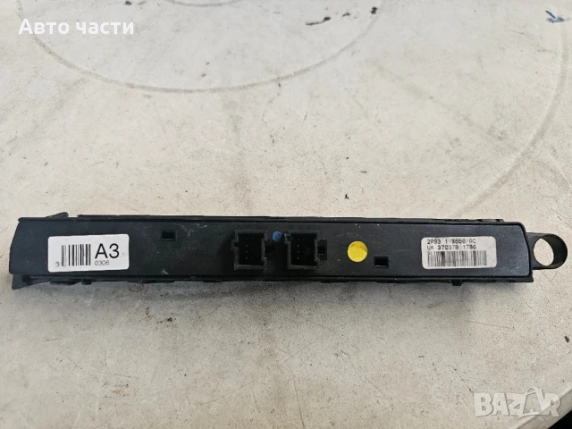 Превключвател за контрол на сцеплението за Jaguar S тип Hazard Lock 2R83-11B650-AC, снимка 2 - Части - 51302072